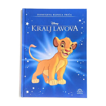 Kralj Lavova by Disney