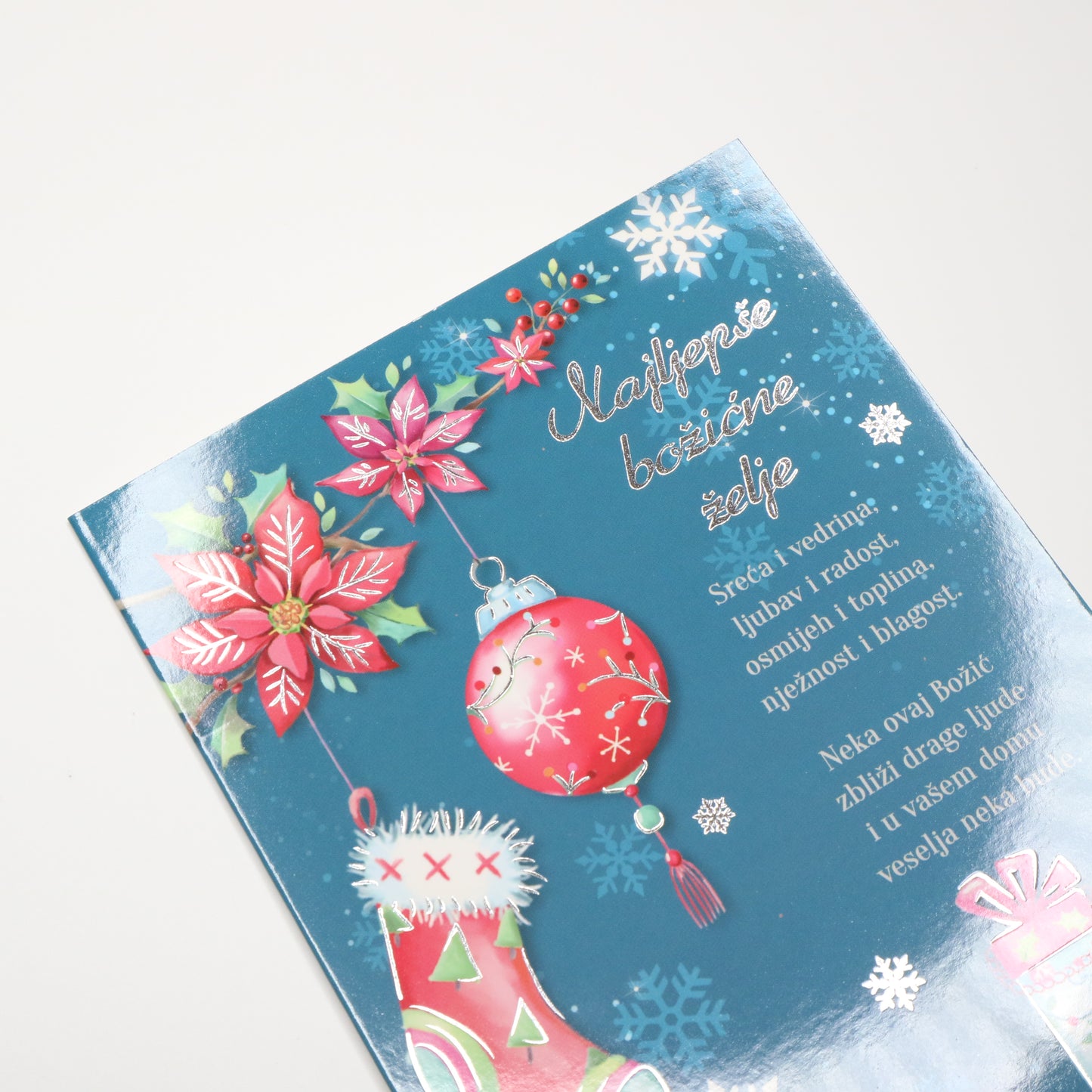 Sretan Božić Gifts Christmas Greeting Card
